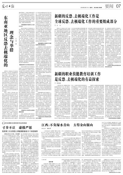 H动画
