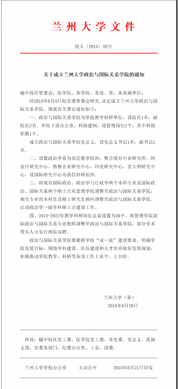 H动画